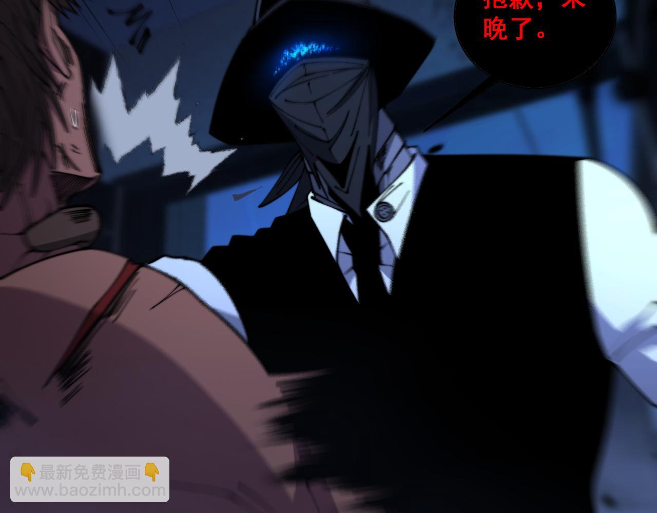 第350话 吸干巫力58
