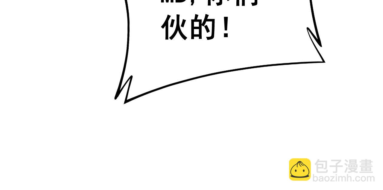 第350话 吸干巫力60
