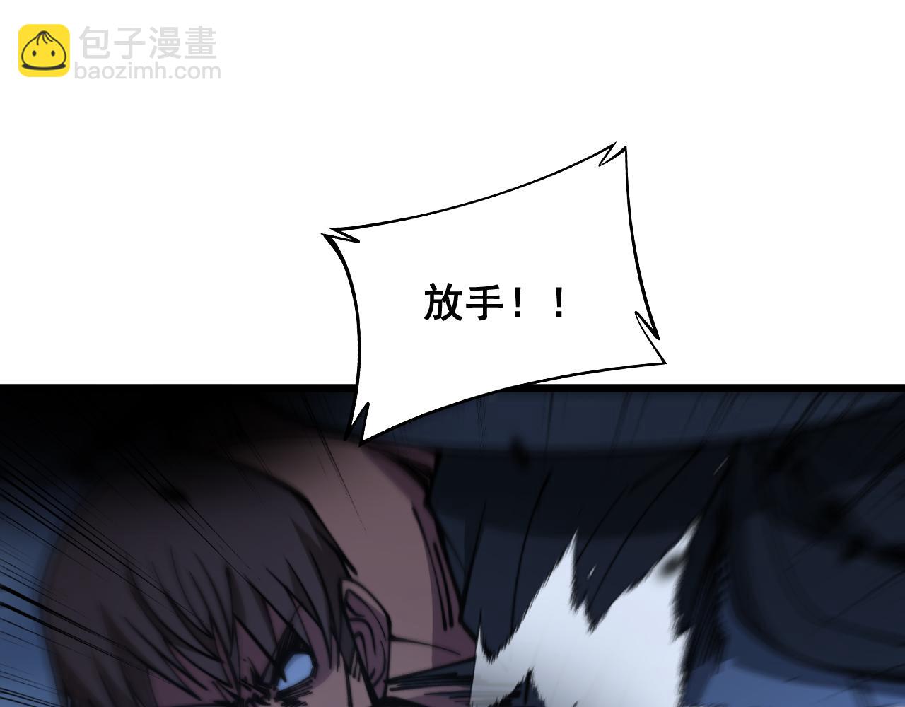第350话 吸干巫力61