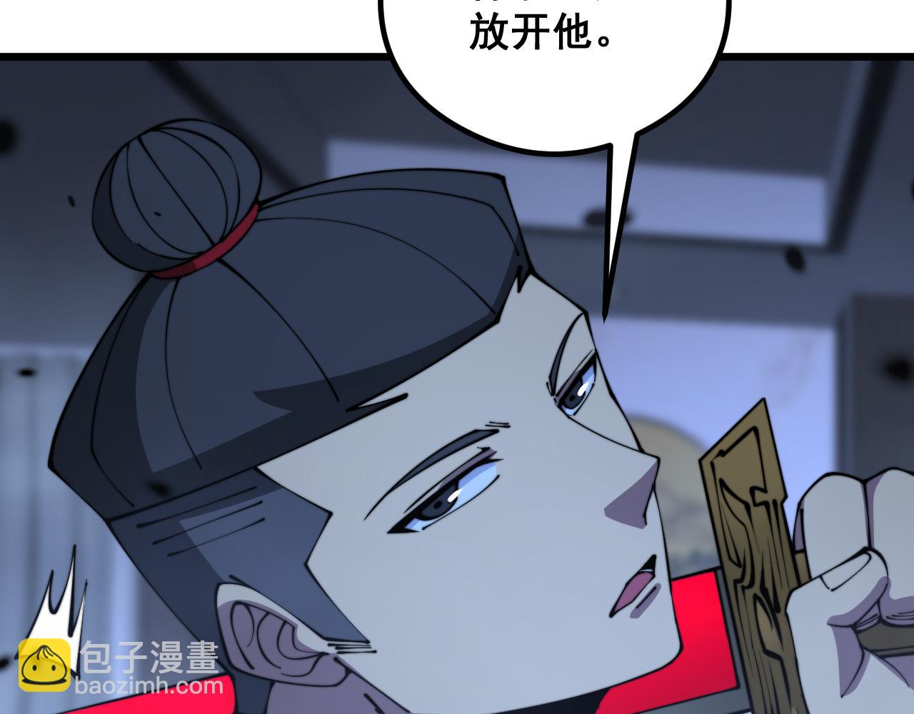 第350话 吸干巫力67