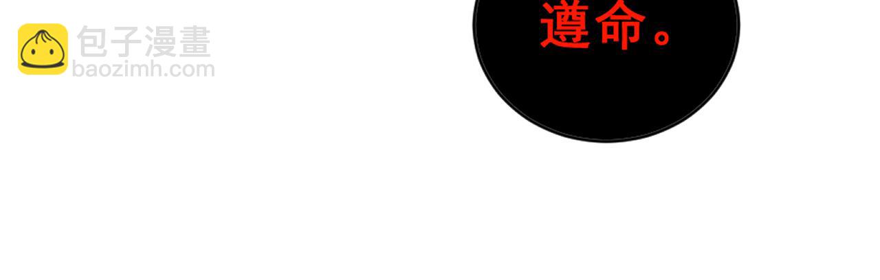 第350话 吸干巫力69