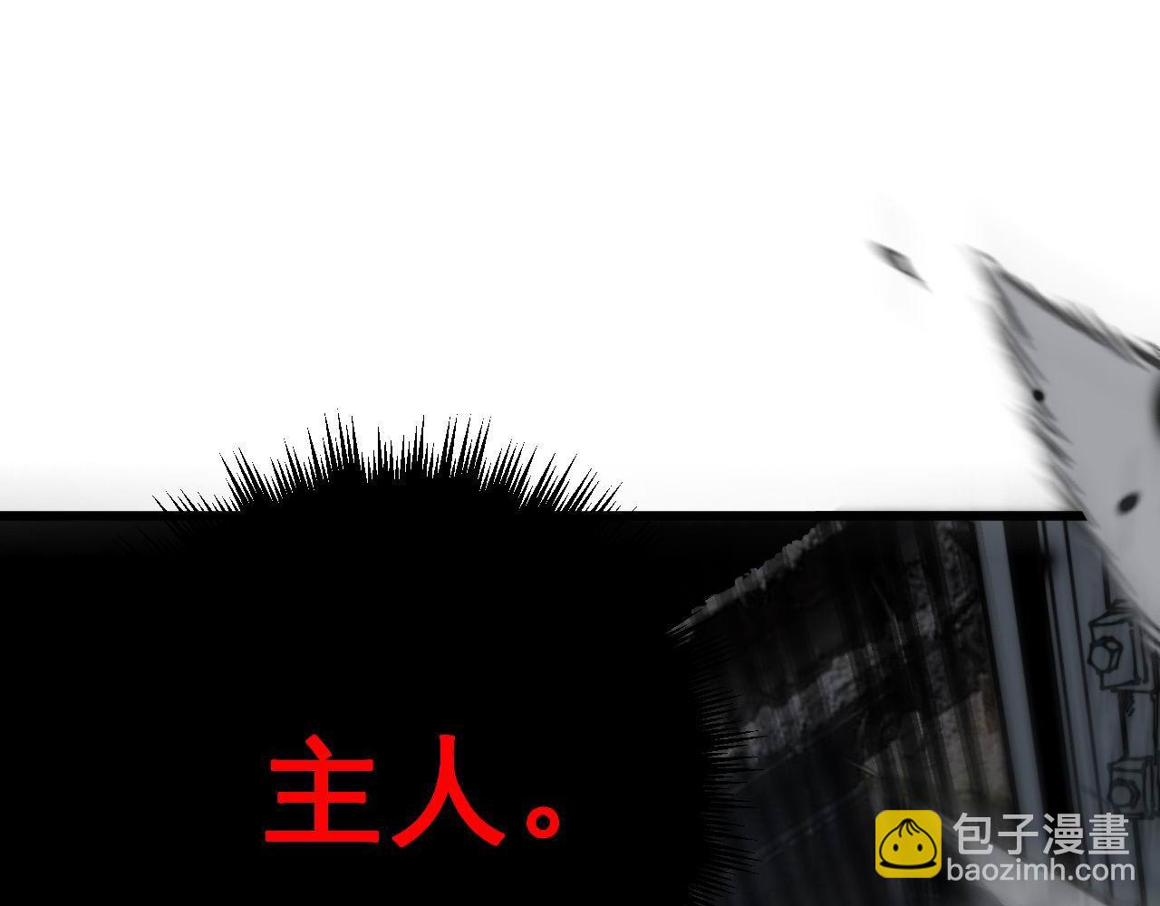 第350话 吸干巫力7