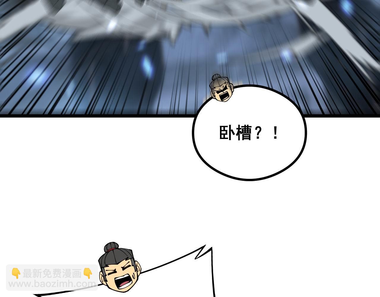 第350话 吸干巫力72