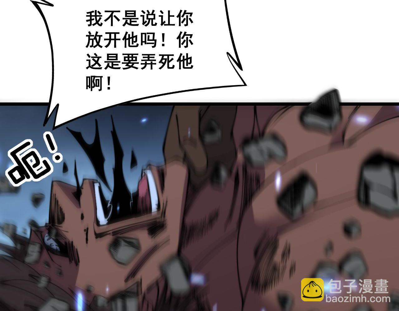 第350话 吸干巫力73