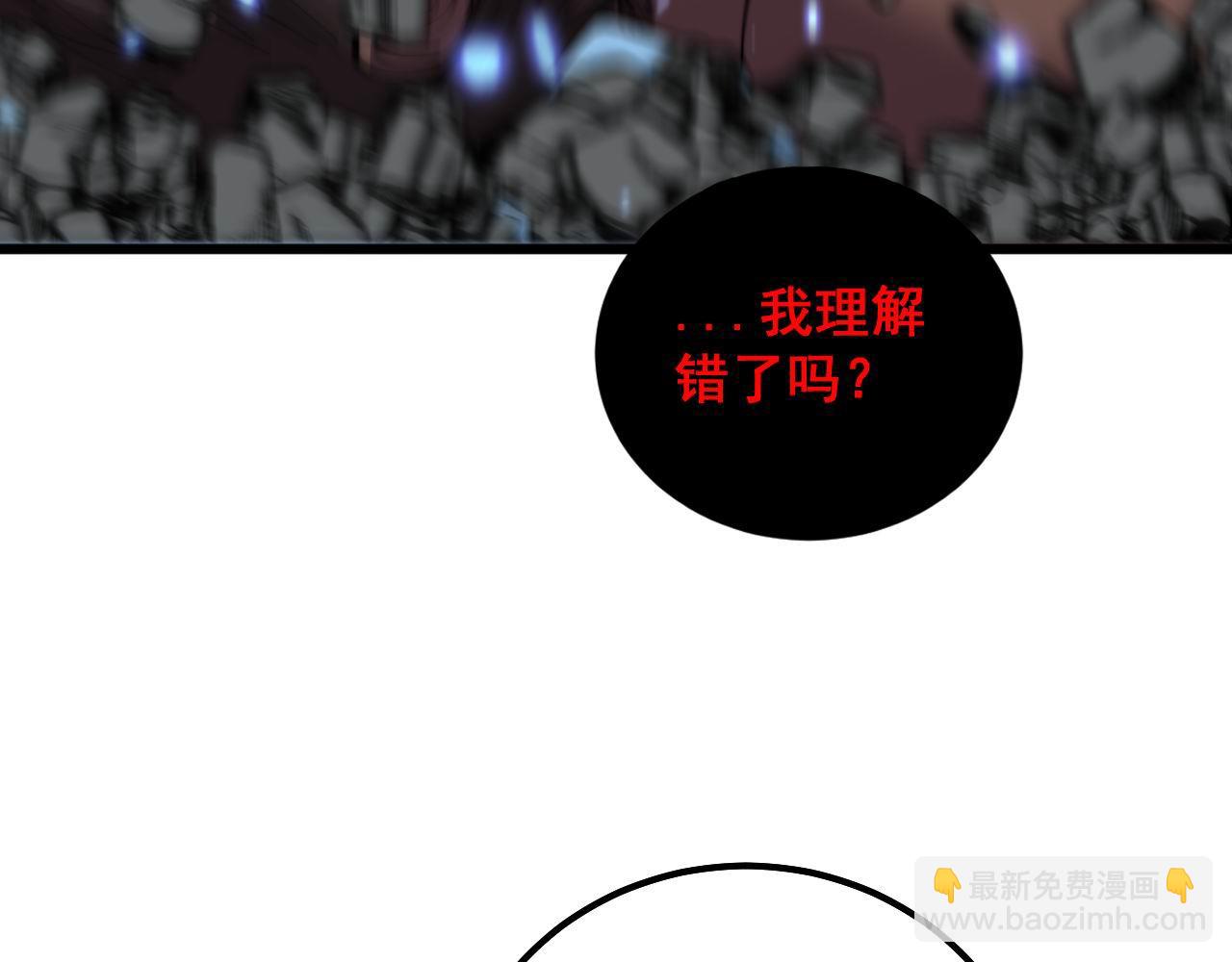 第350话 吸干巫力74