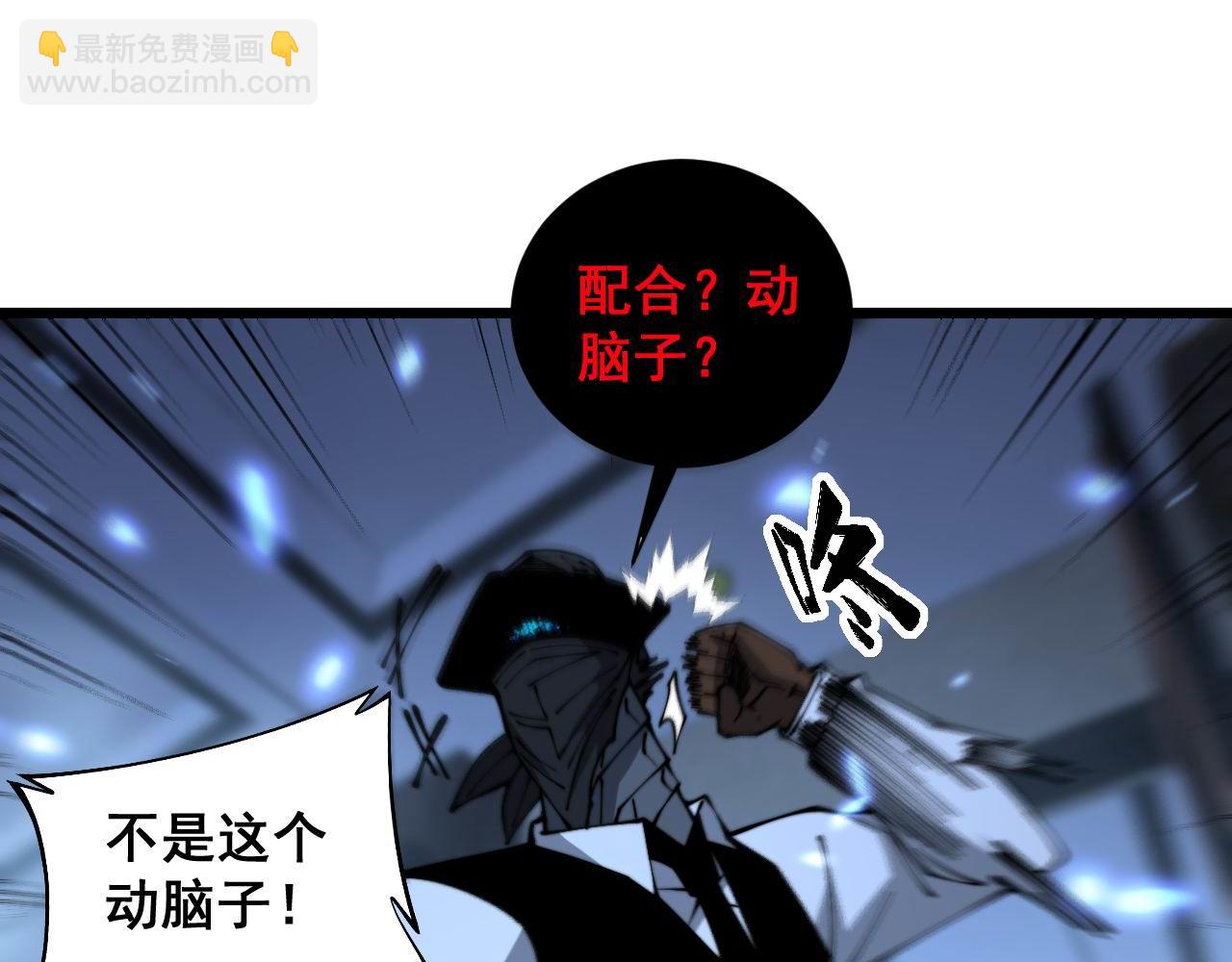 第350话 吸干巫力77