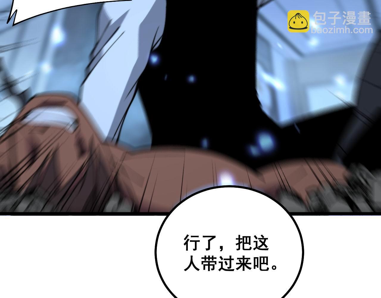 第350话 吸干巫力78