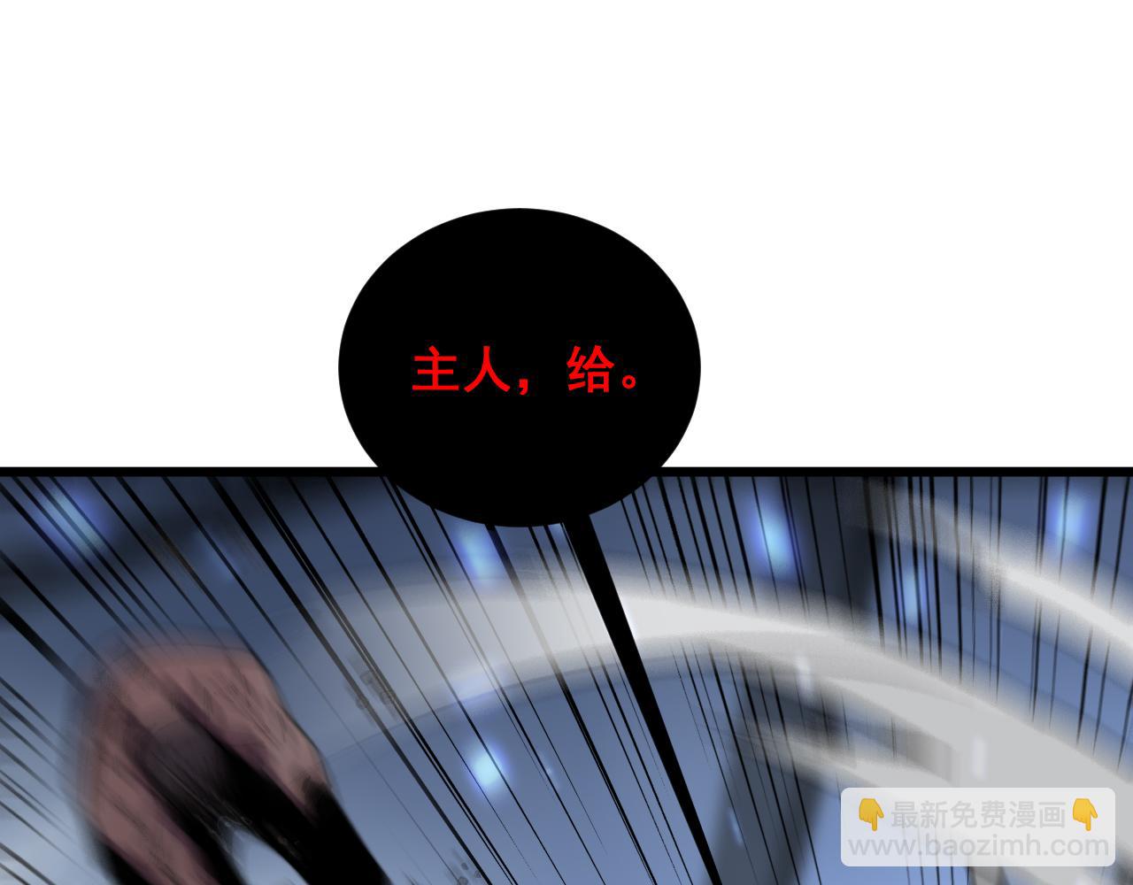 第350话 吸干巫力80