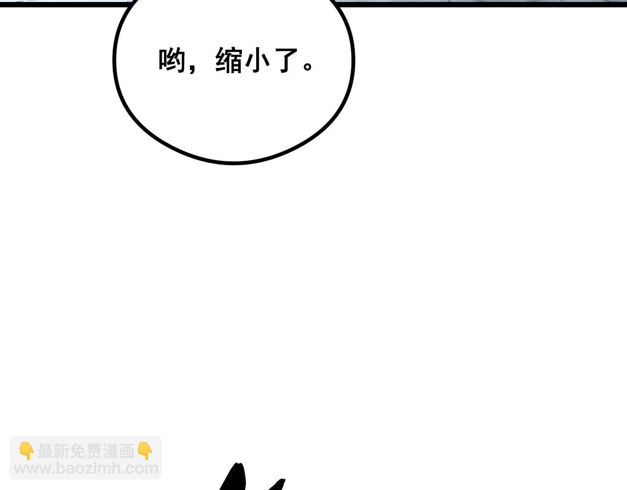 第350话 吸干巫力82
