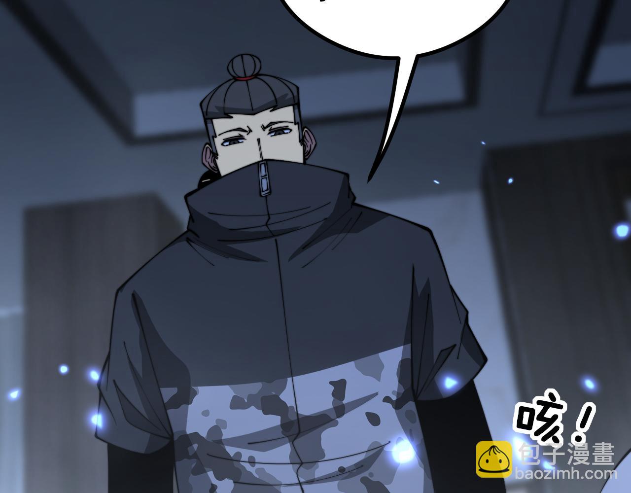 第350话 吸干巫力84