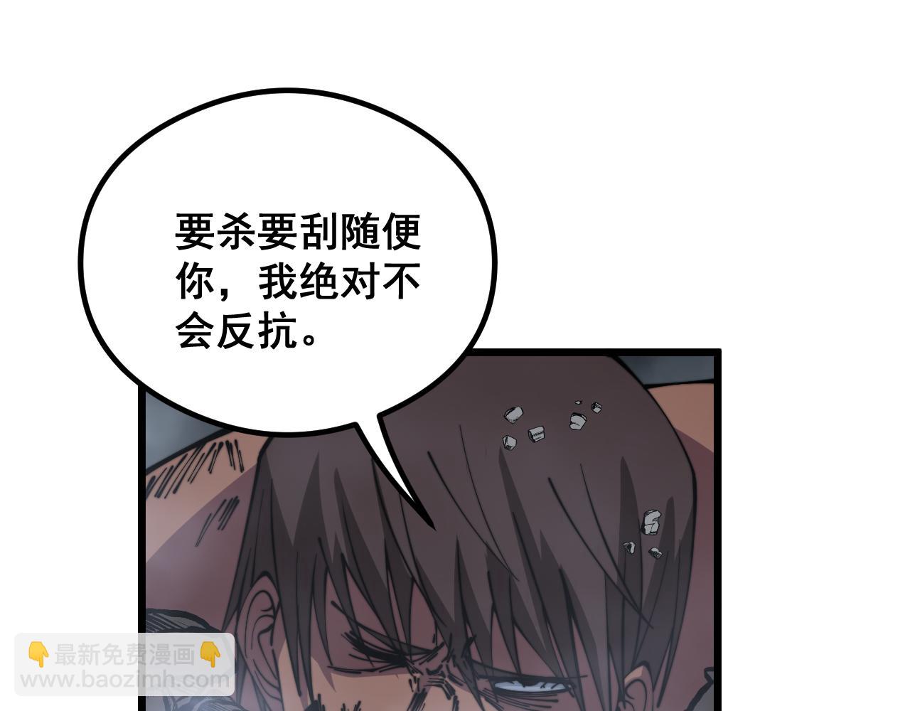 第350话 吸干巫力86