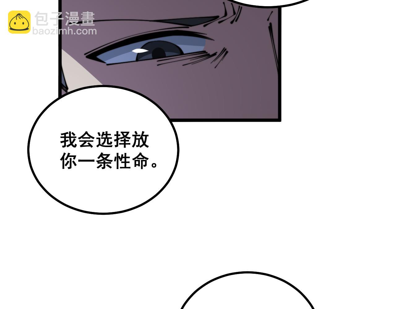 第350话 吸干巫力95