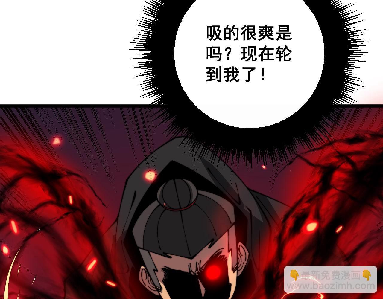 第351话 窥视三界10