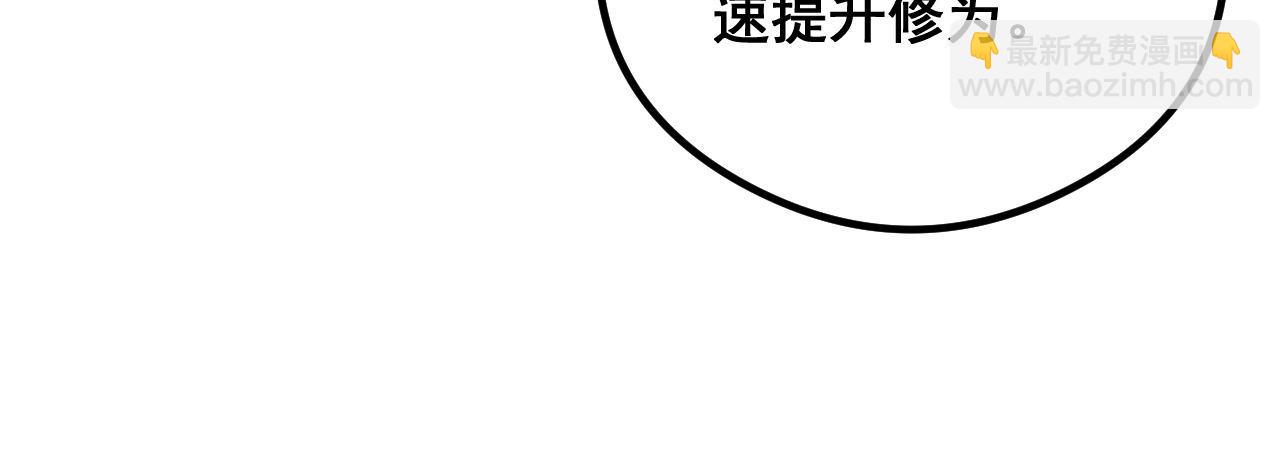 第351话 窥视三界104