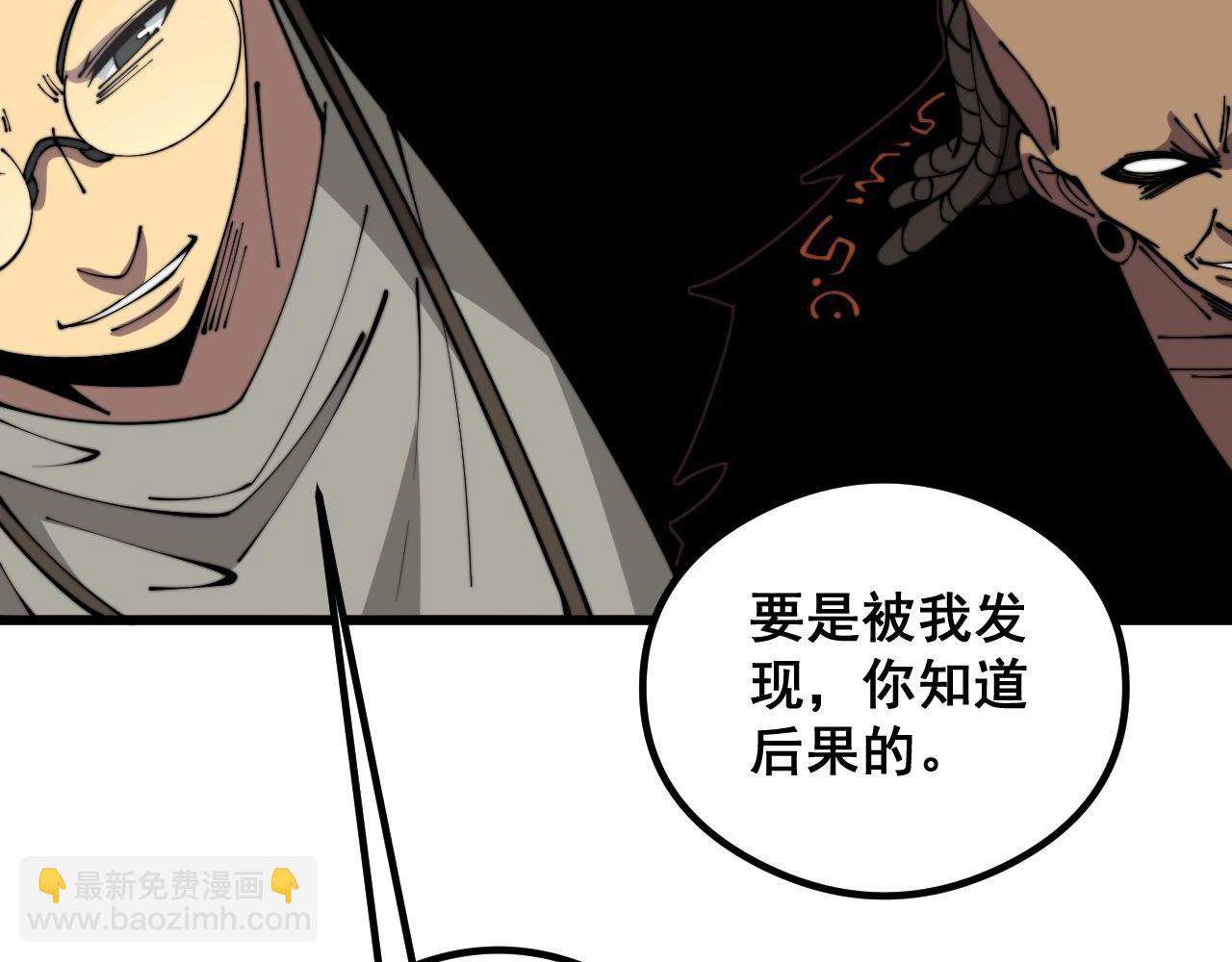 第351话 窥视三界106