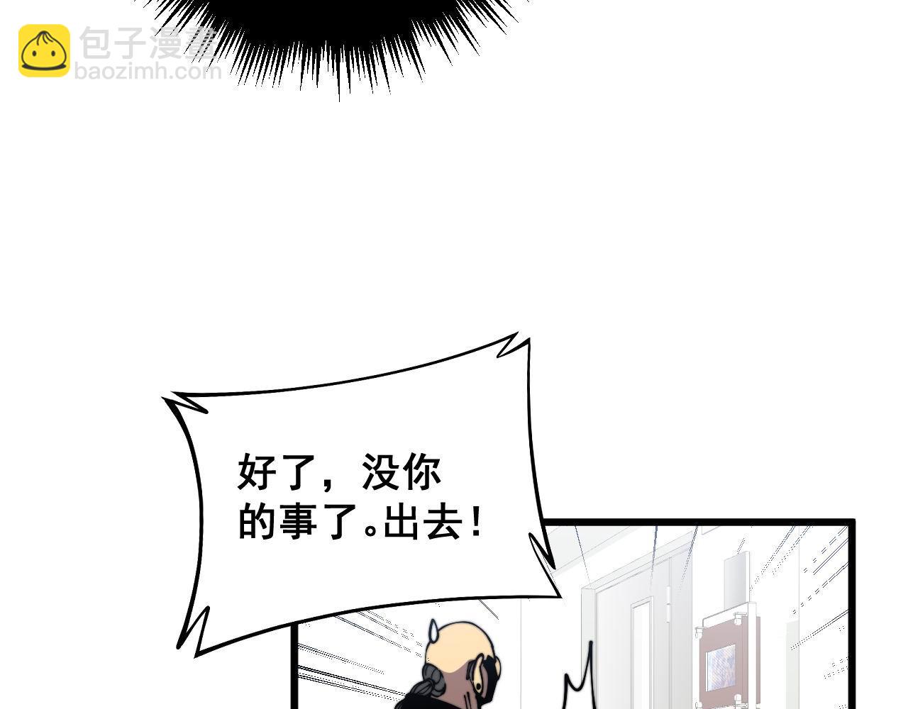 第351话 窥视三界109