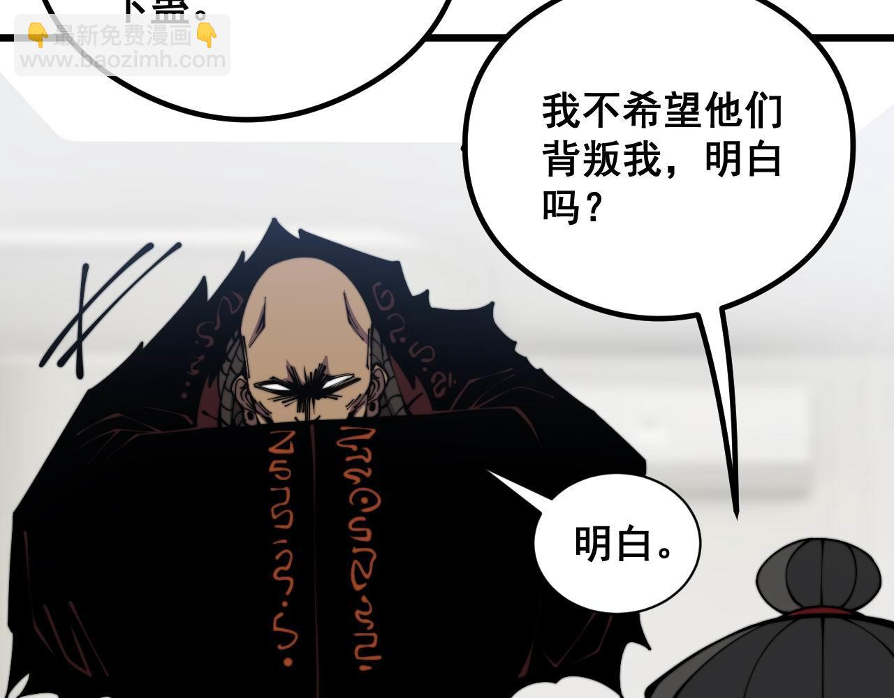 第351话 窥视三界111