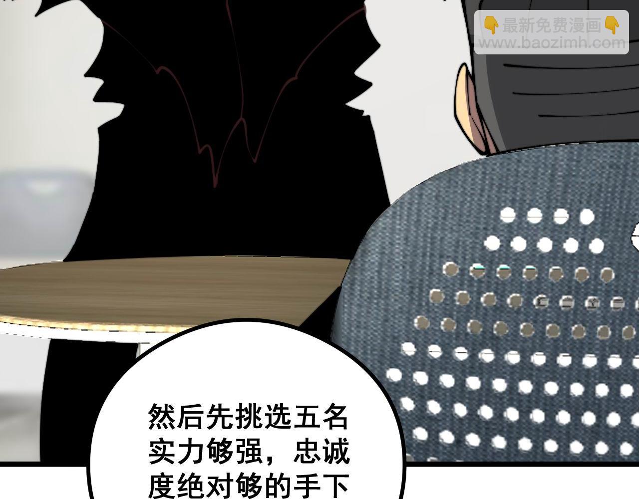 第351话 窥视三界112