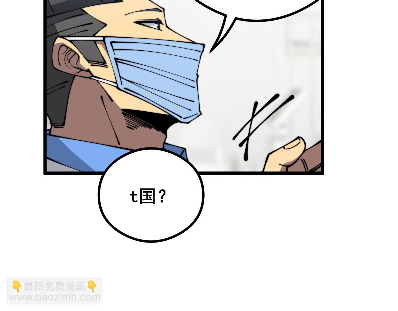 第351话 窥视三界114