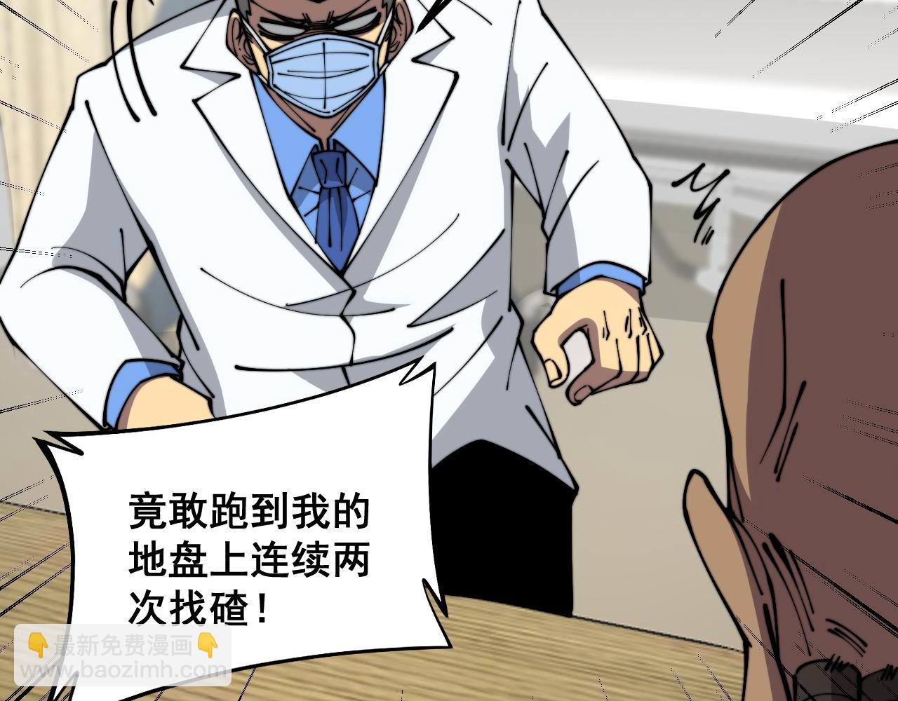 第351话 窥视三界117