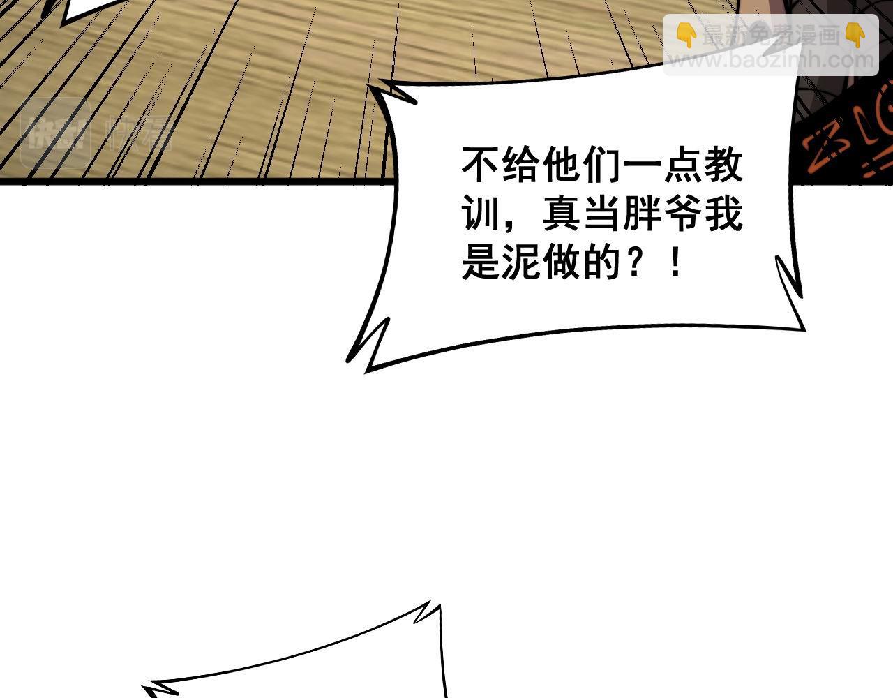 第351话 窥视三界118