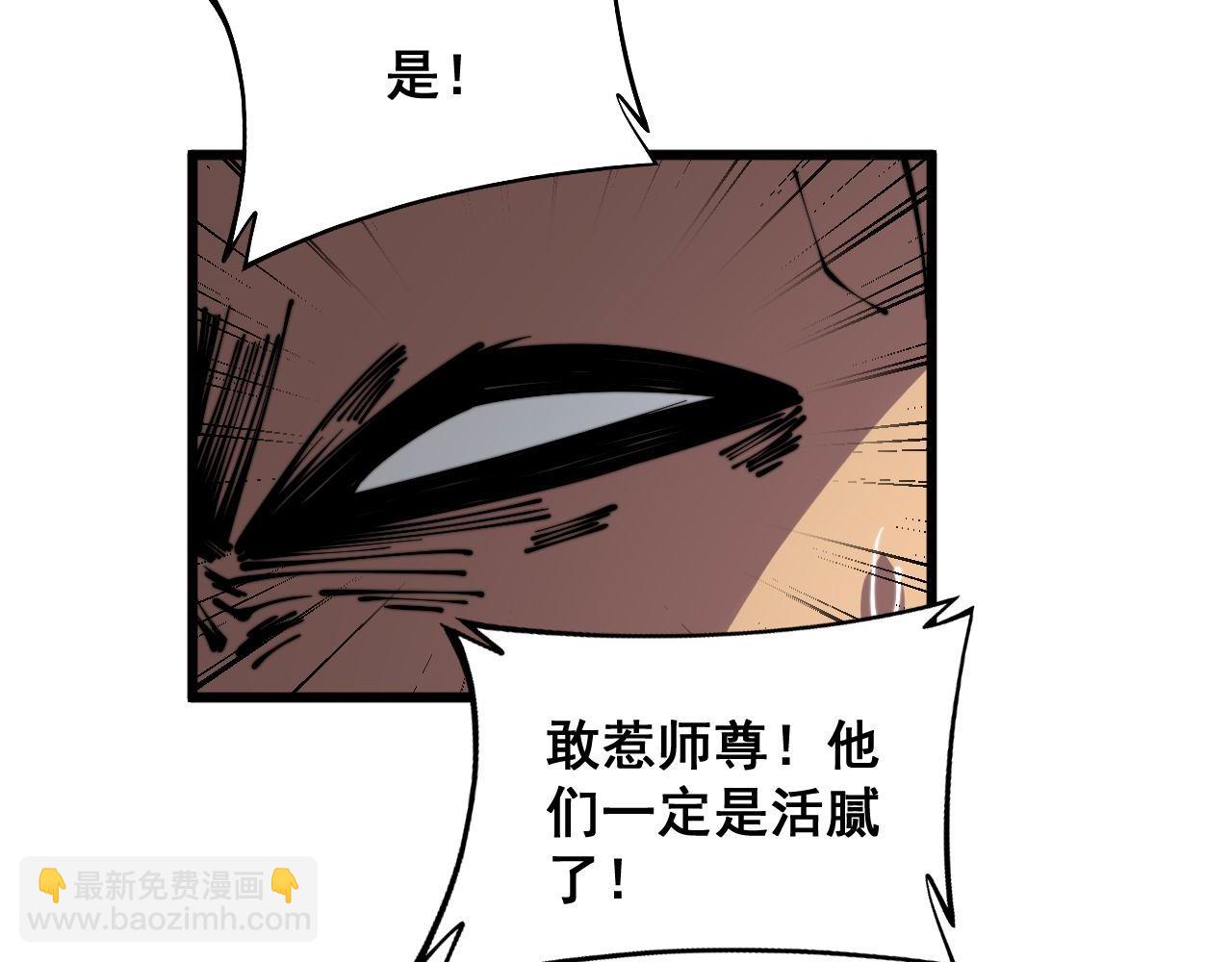 第351话 窥视三界119