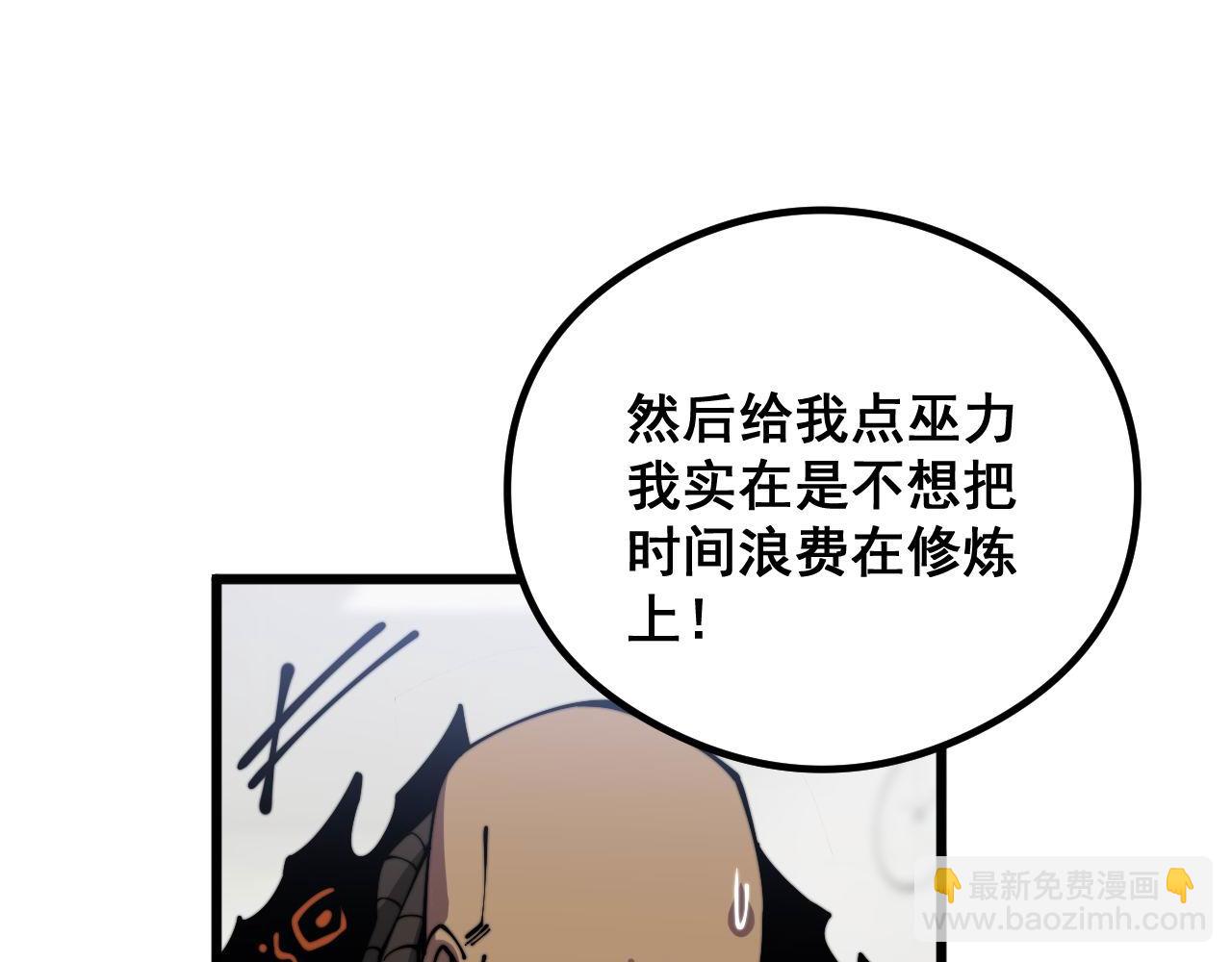 第351话 窥视三界123