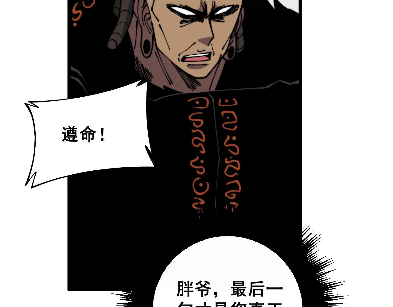 第351话 窥视三界124
