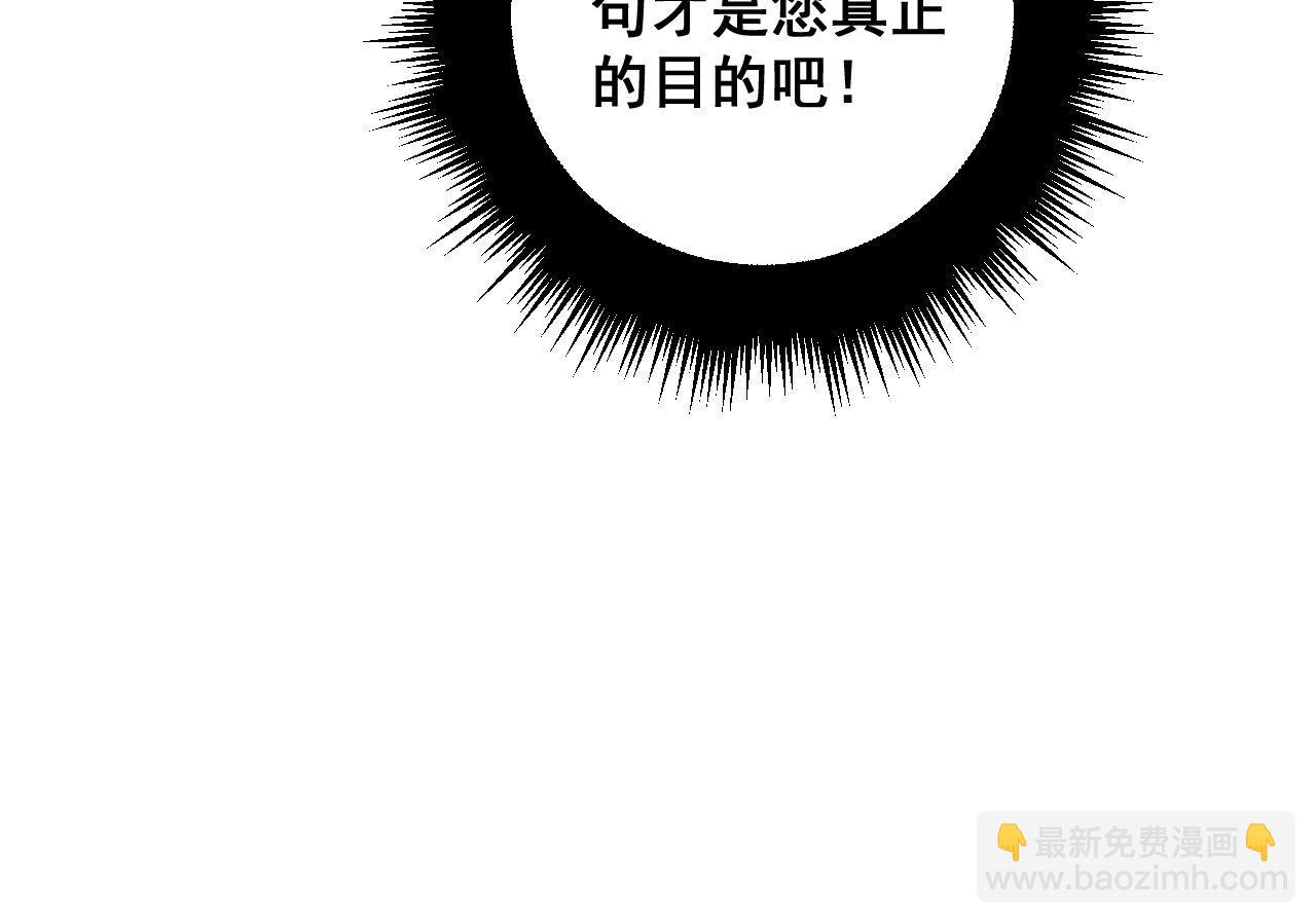第351话 窥视三界125