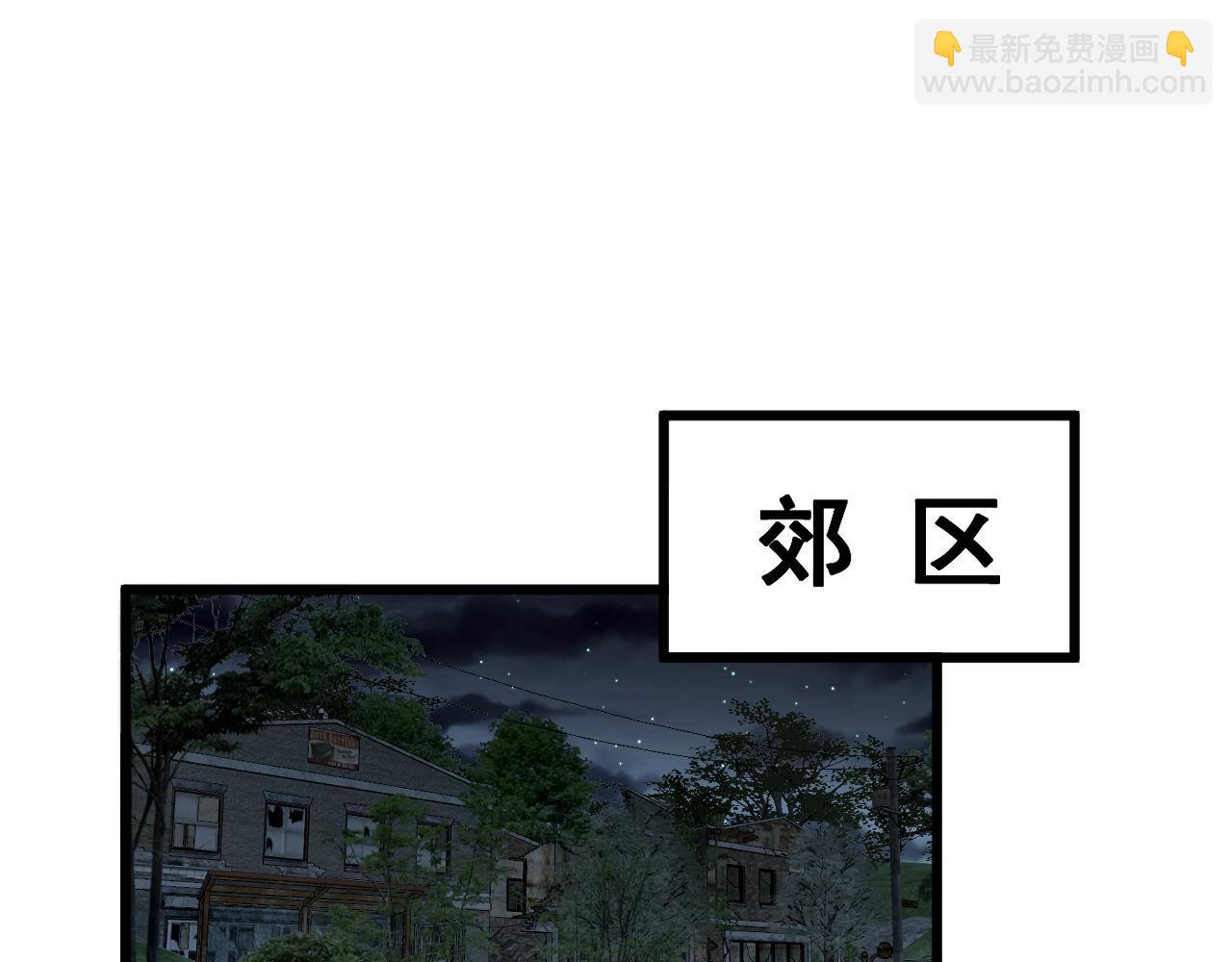 第351话 窥视三界126