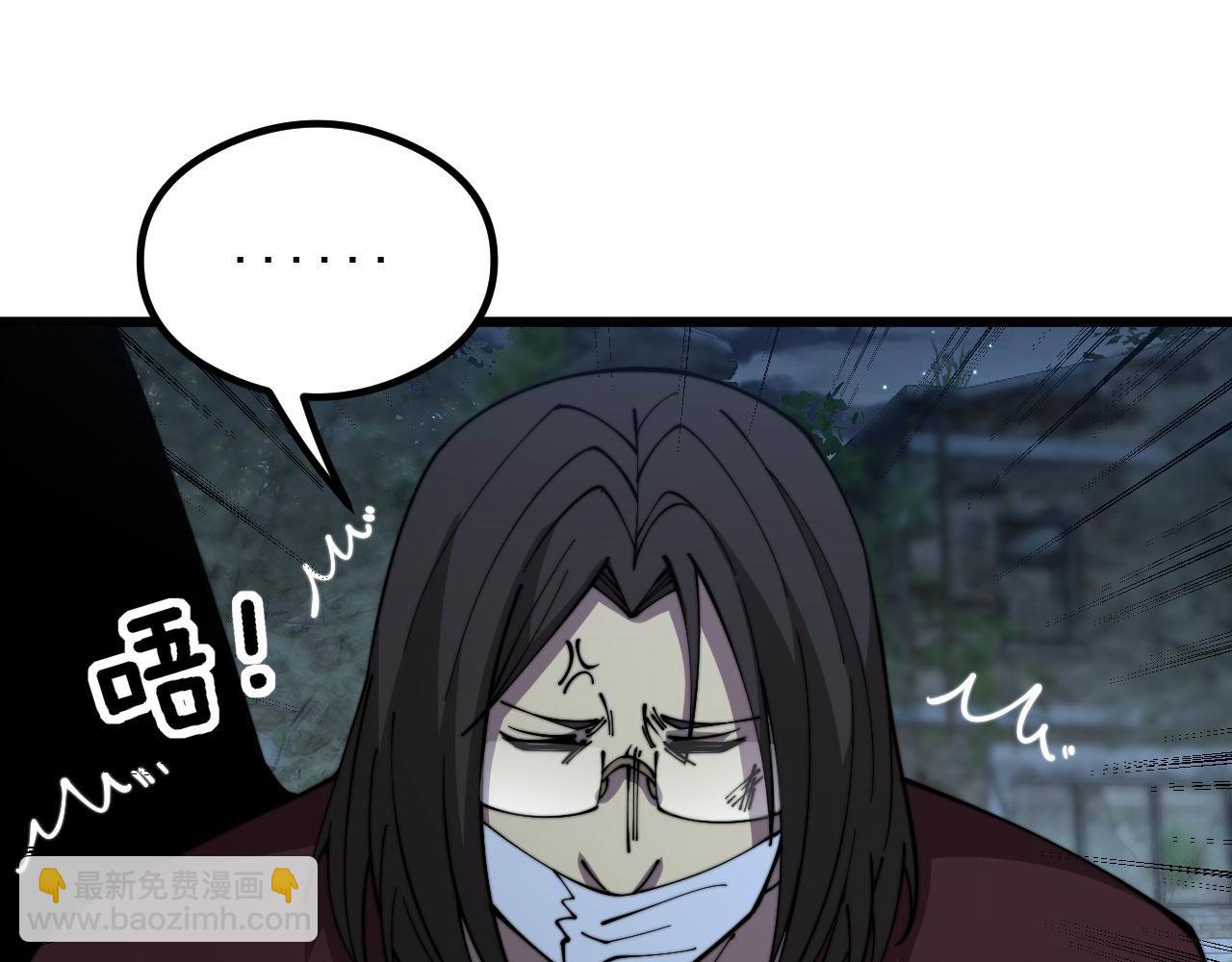 第351话 窥视三界129