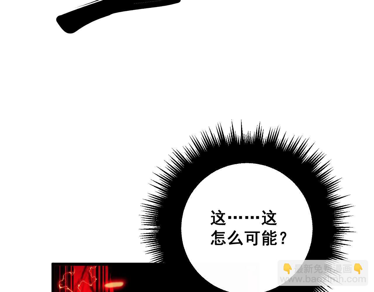 第351话 窥视三界13