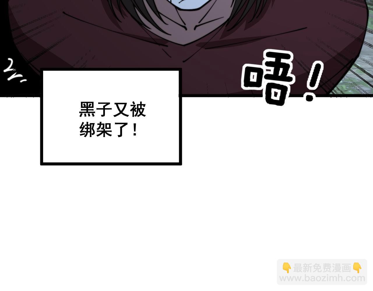 第351话 窥视三界130
