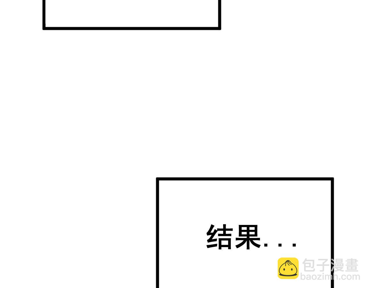 第351话 窥视三界133