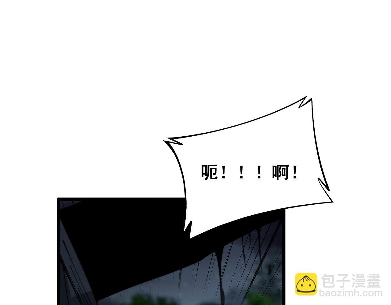 第351话 窥视三界137