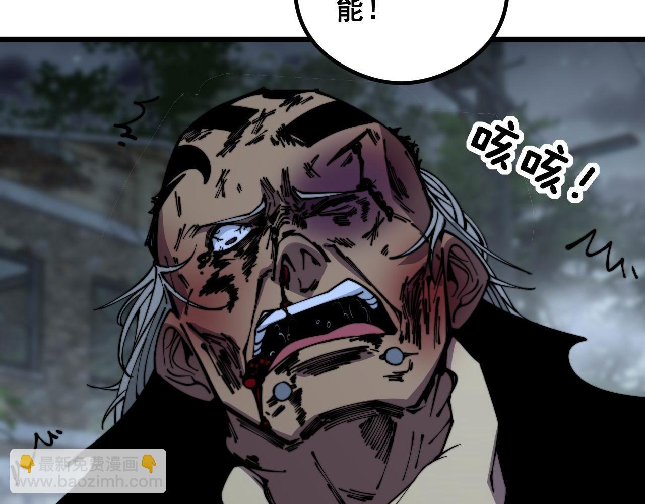 第351话 窥视三界140