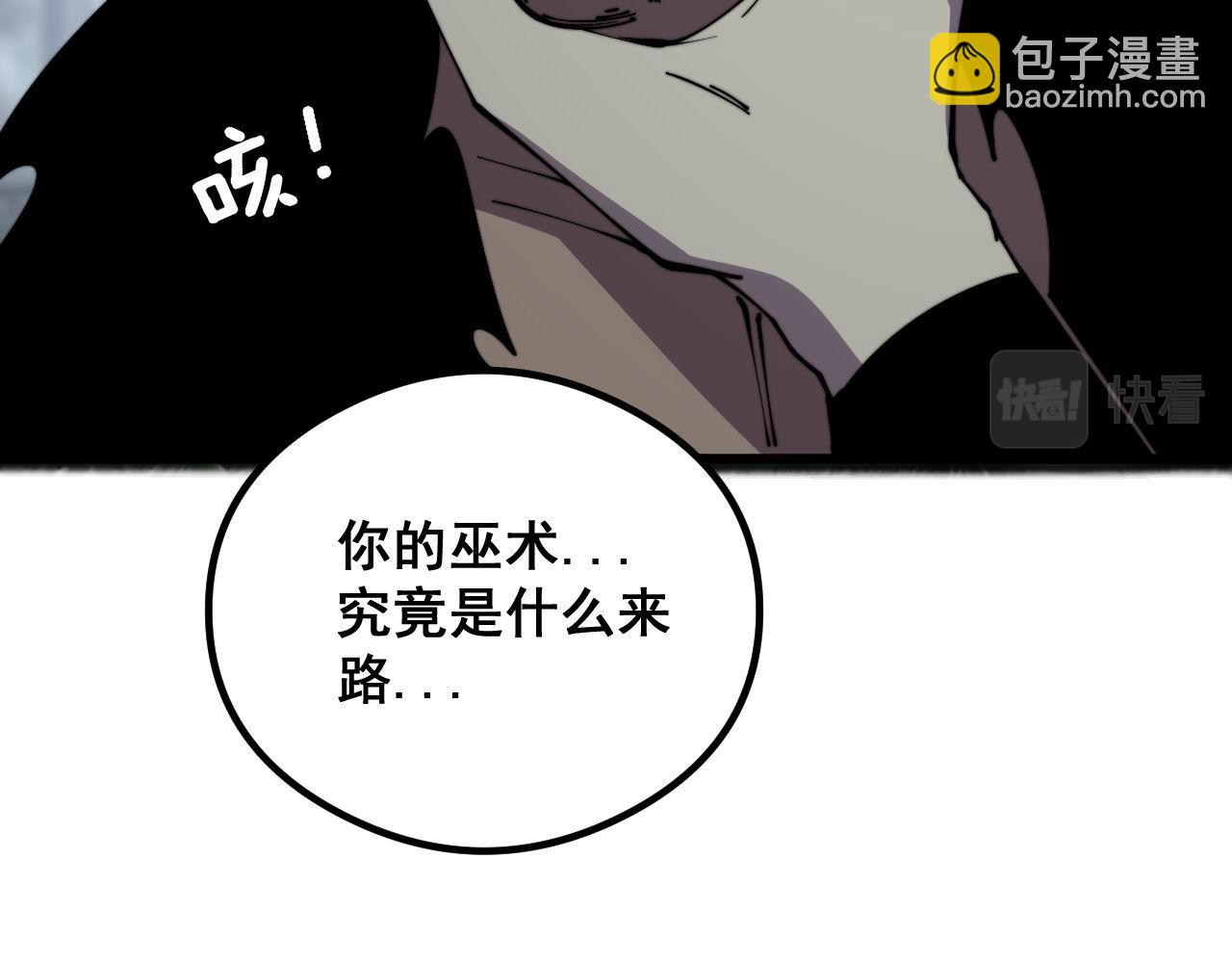 第351话 窥视三界141