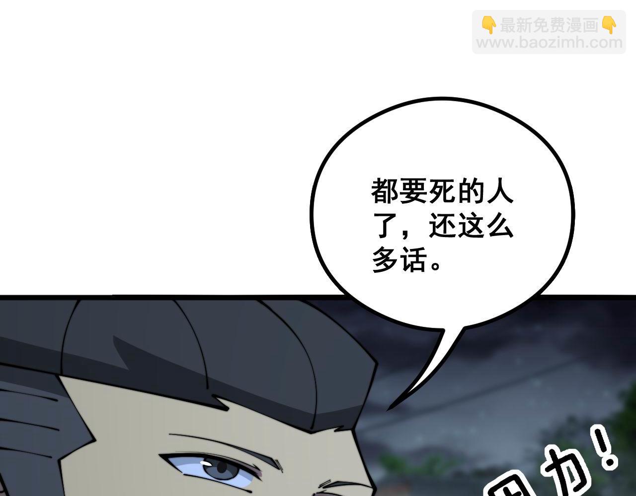 第351话 窥视三界142