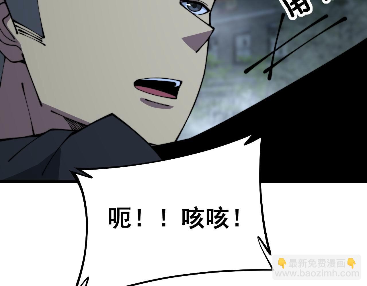 第351话 窥视三界143
