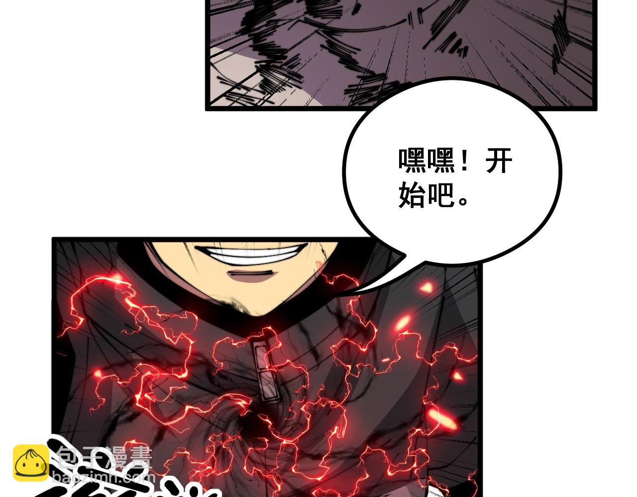 第351话 窥视三界146