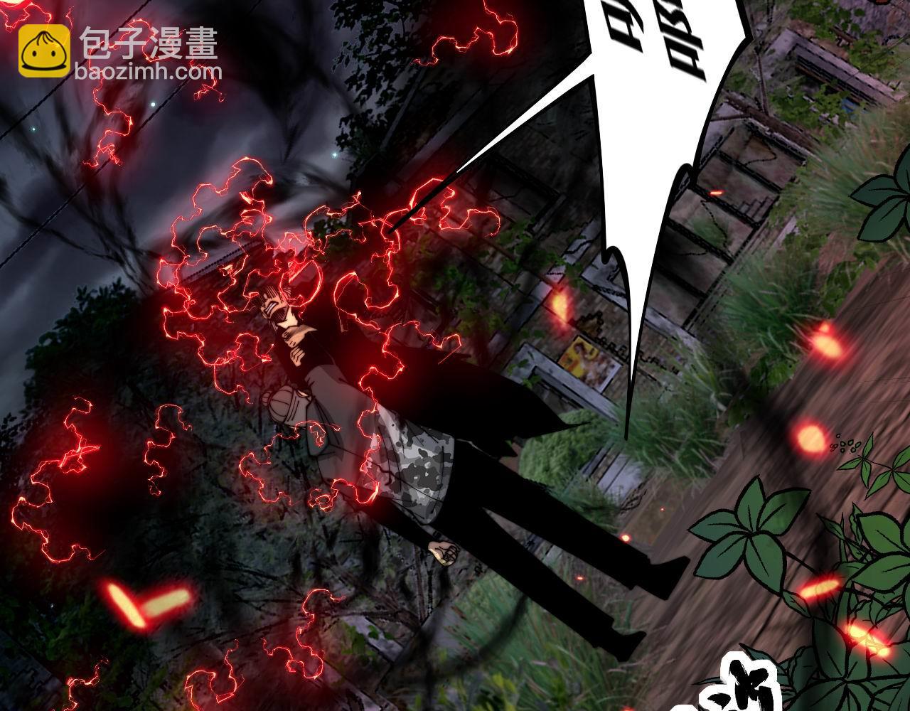 第351话 窥视三界149