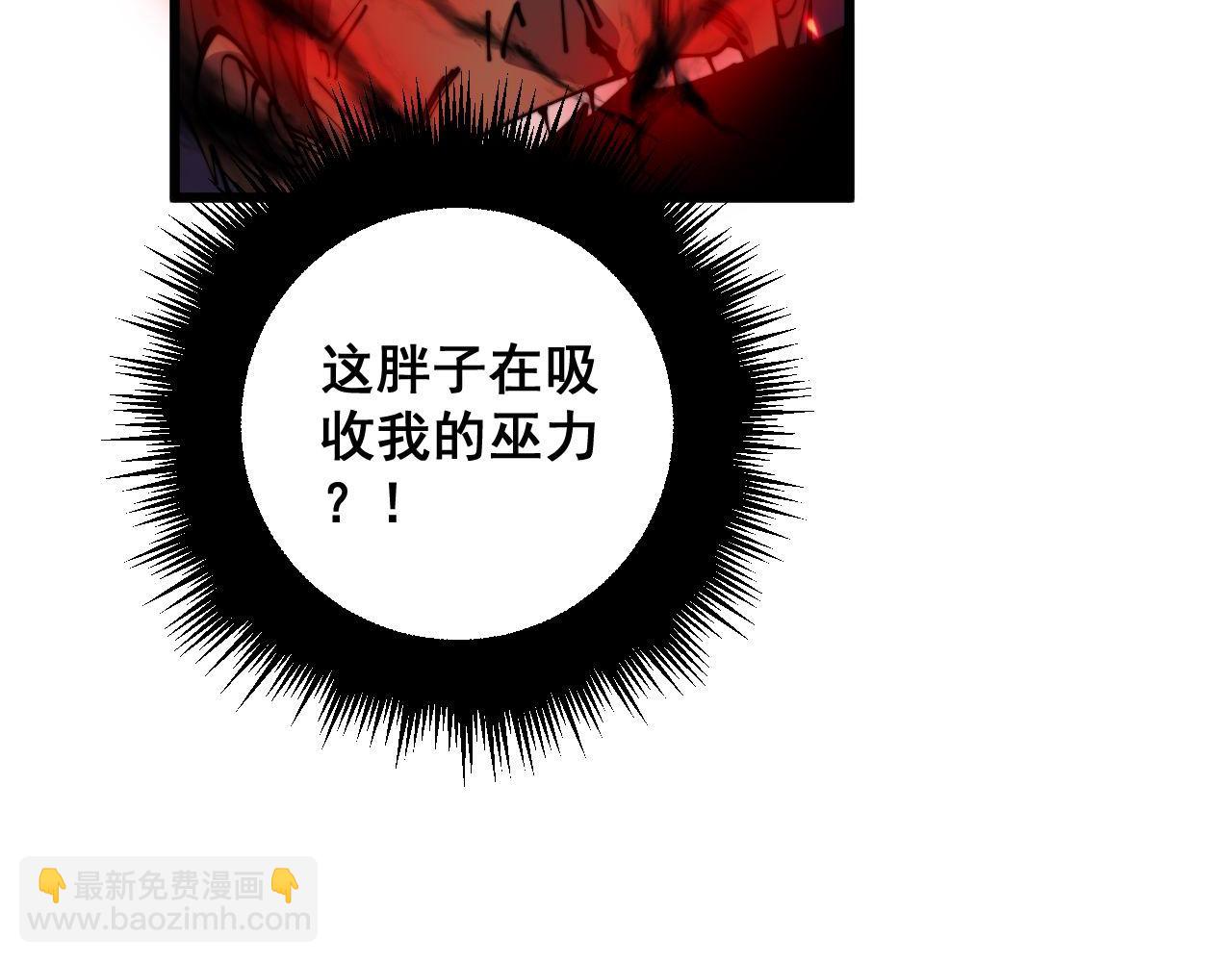 第351话 窥视三界15