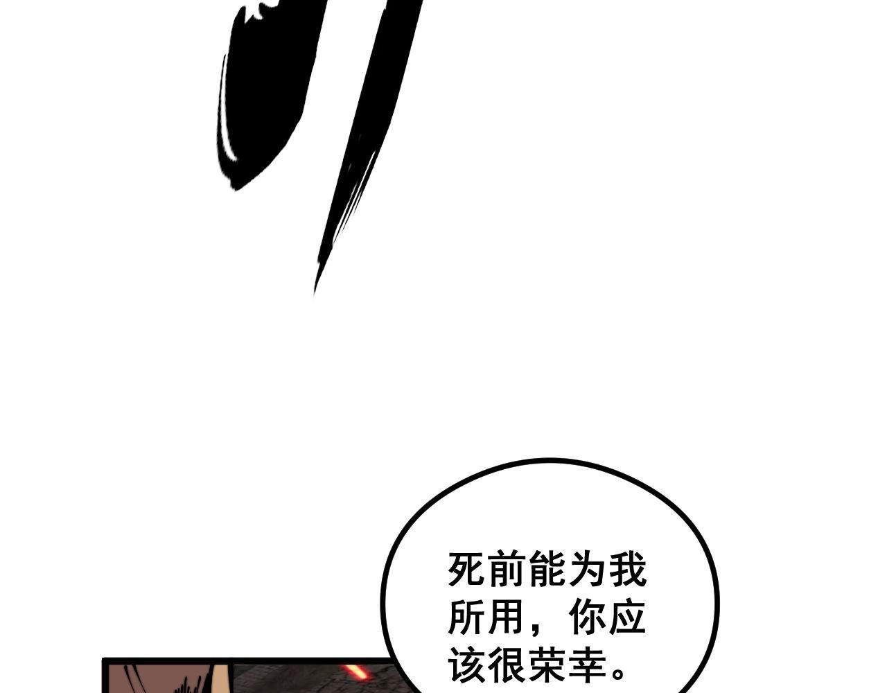 第351话 窥视三界151