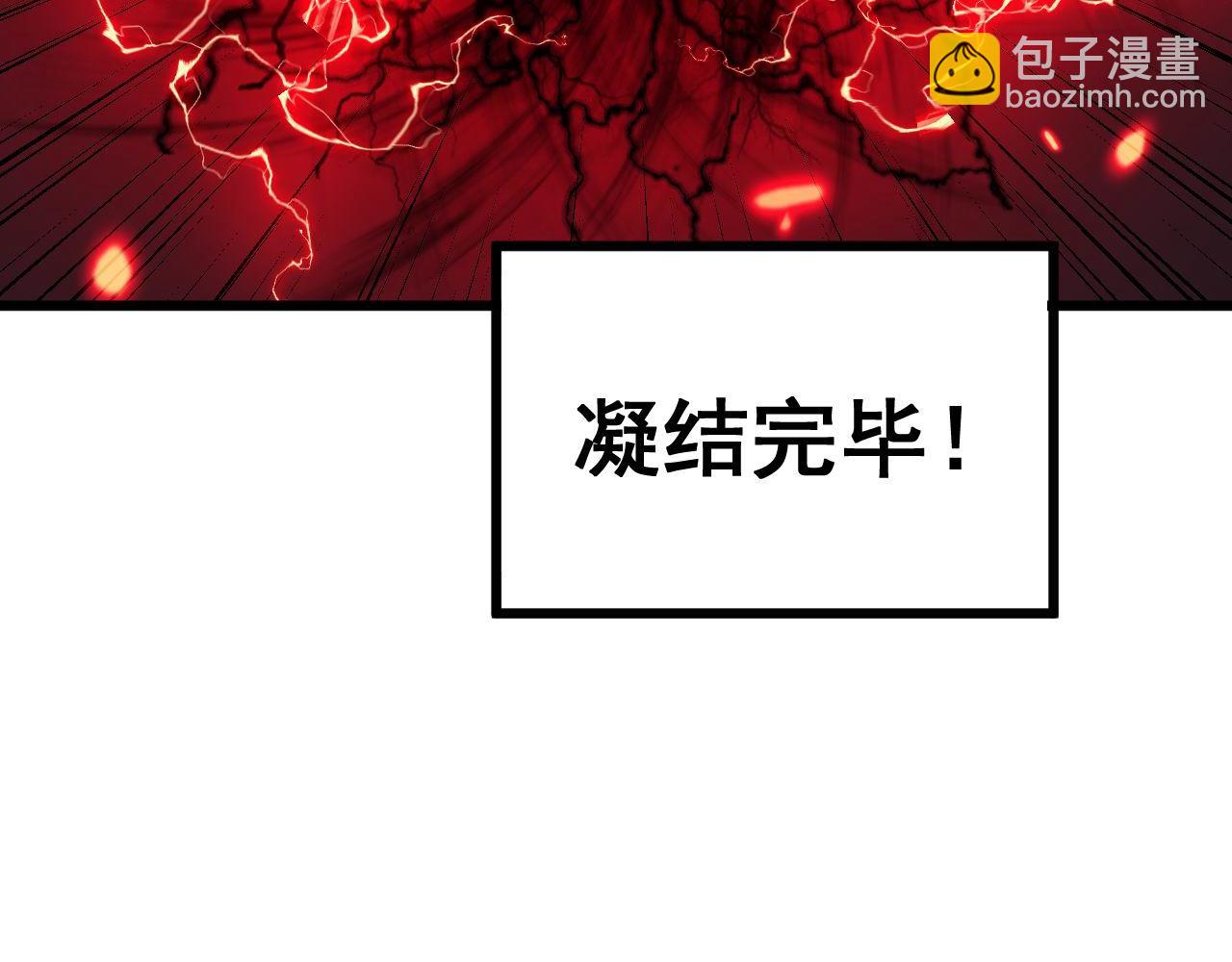 第351话 窥视三界158