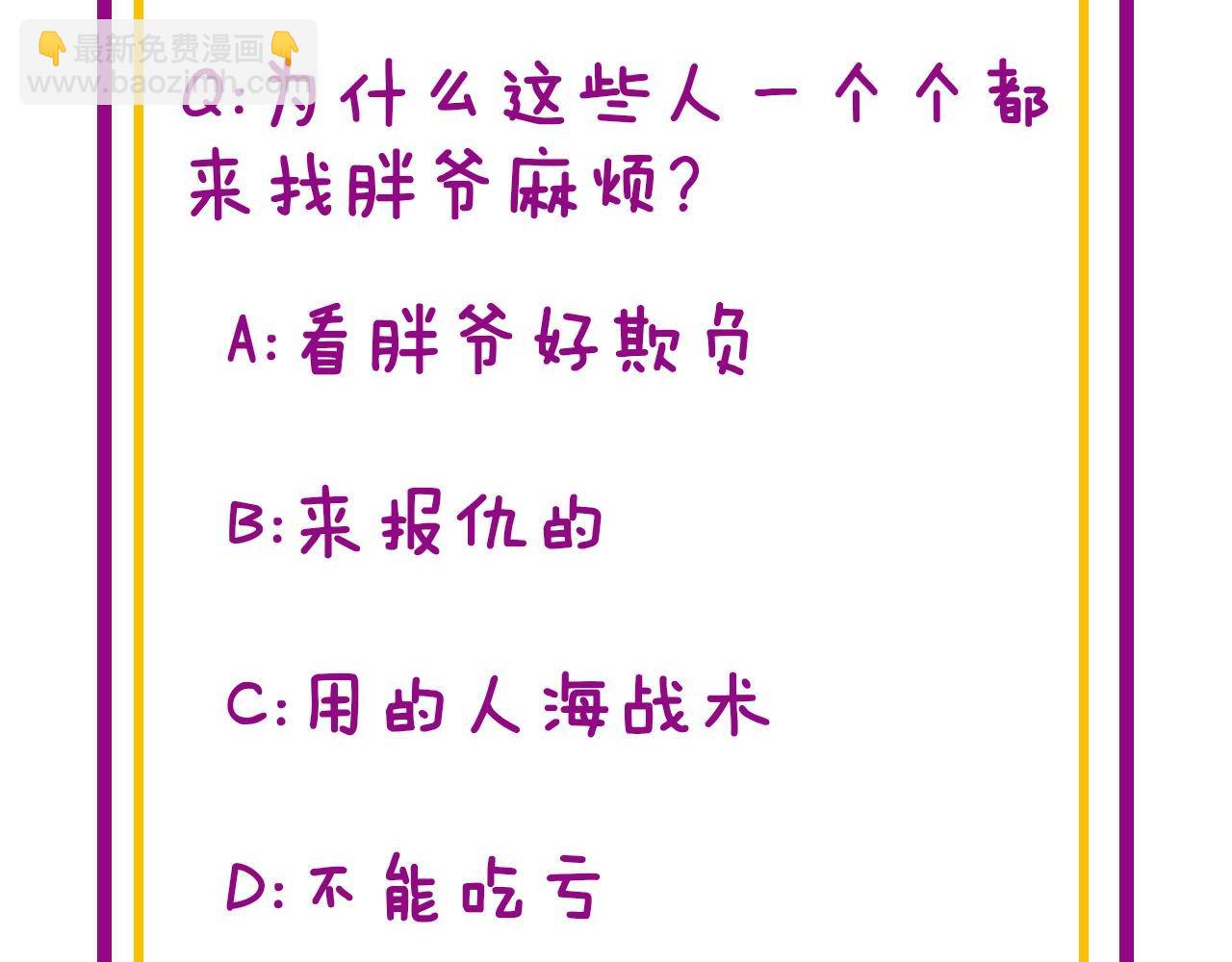 第351话 窥视三界163