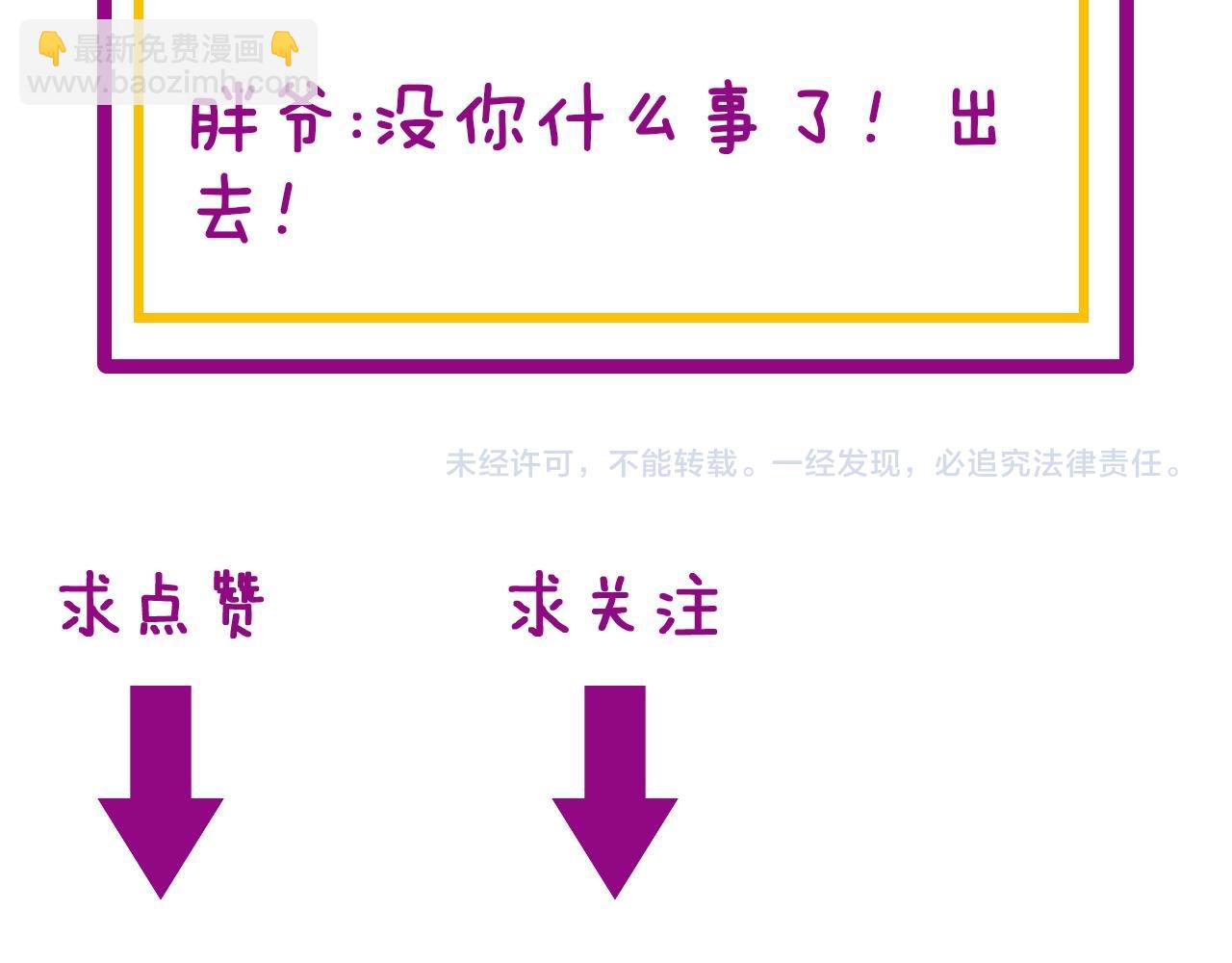 第351话 窥视三界164