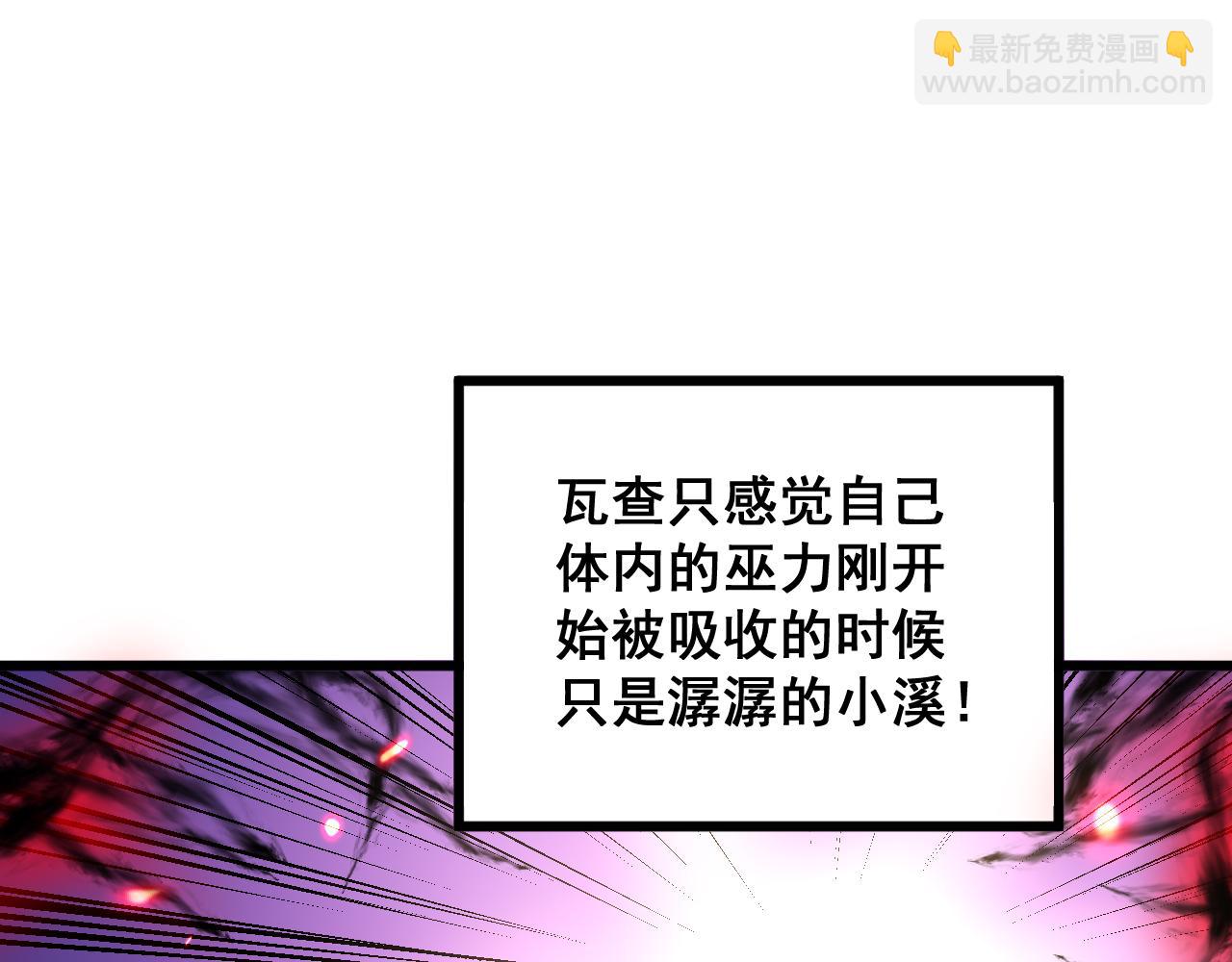 第351话 窥视三界17