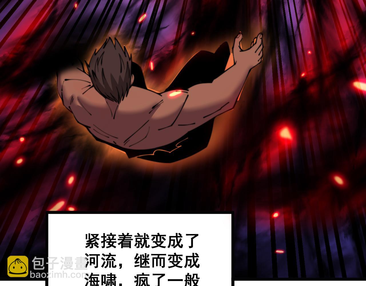 第351话 窥视三界19