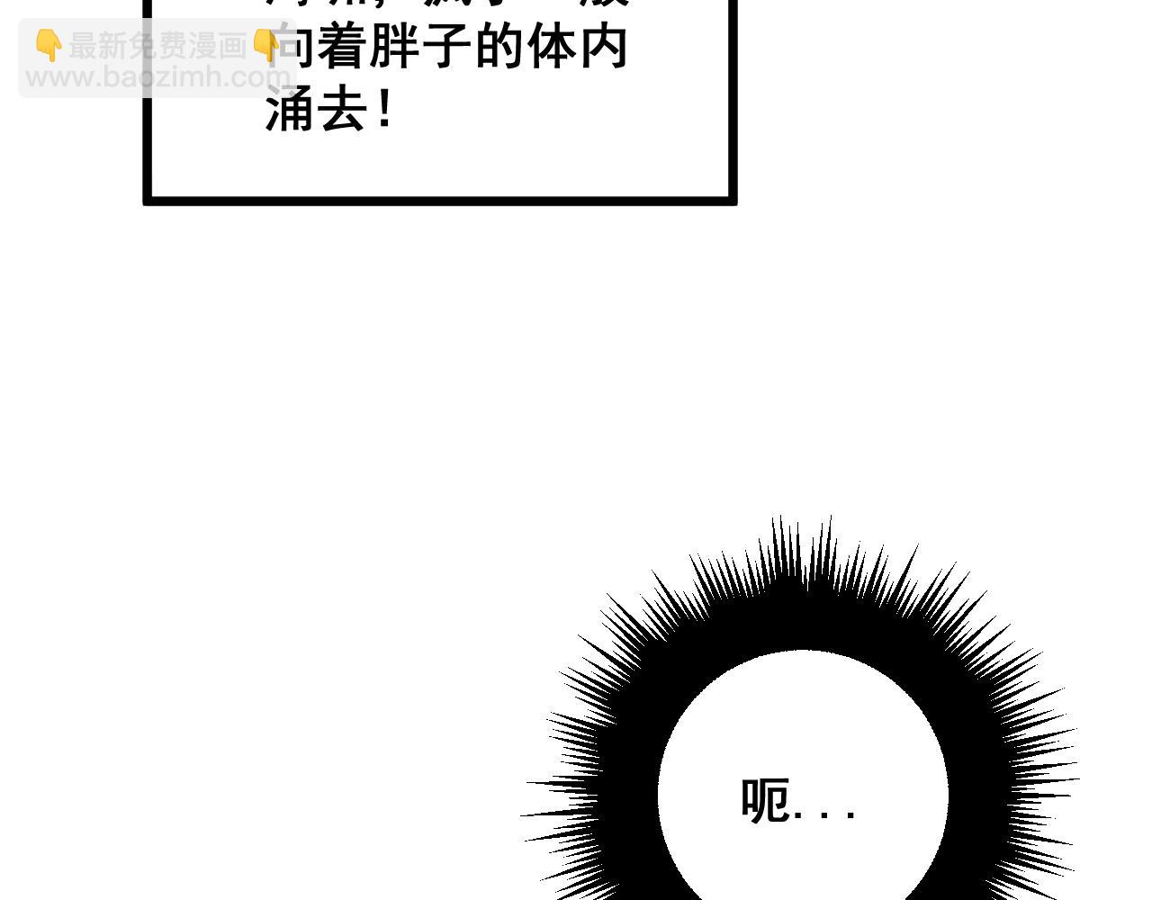 第351话 窥视三界20