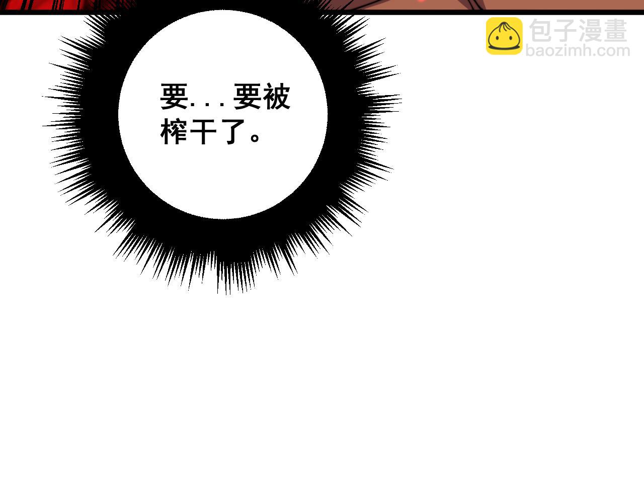 第351话 窥视三界22